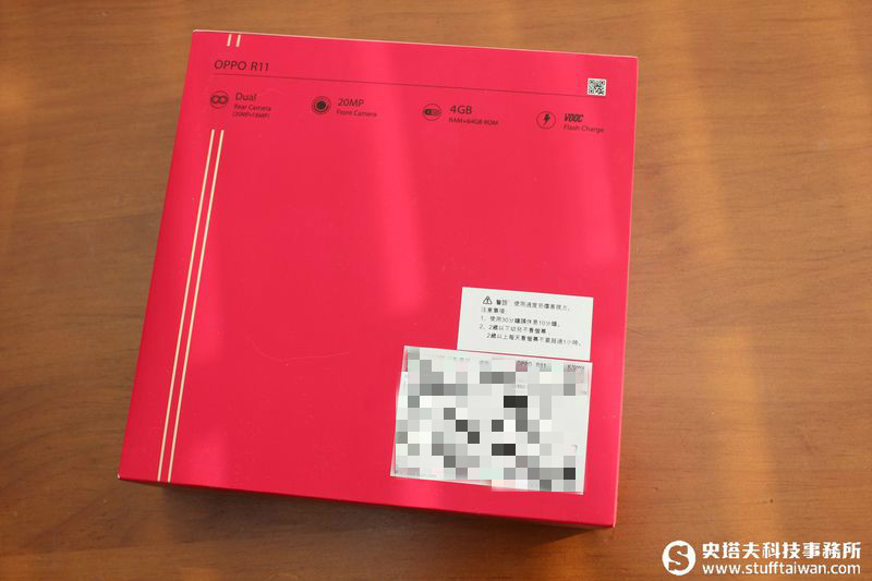 OPPO R11熱力紅開箱：跟這盛夏豔陽一起走跳