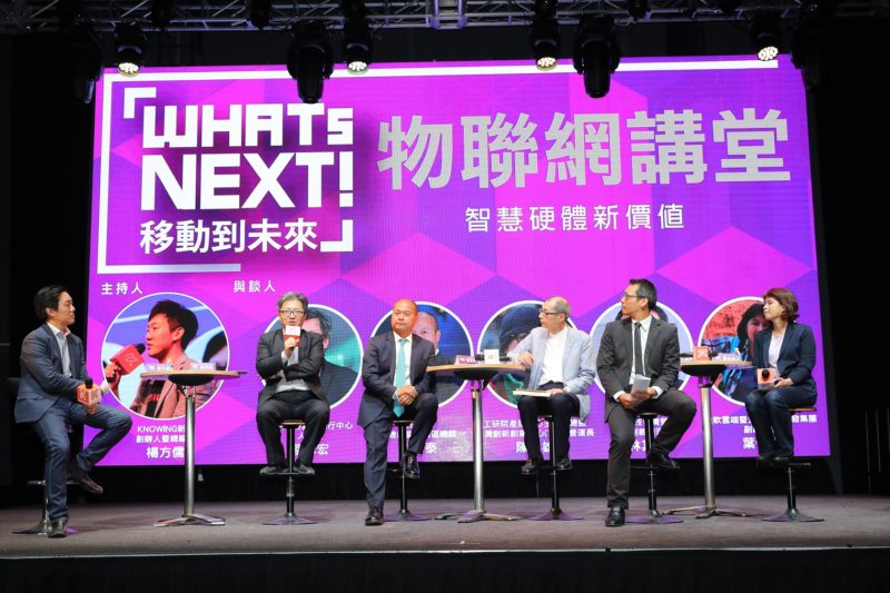 「WHATs NEXT！移動到未來」一奈米以後的世界長怎樣