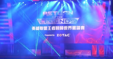 香港電競音樂節照片