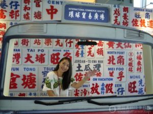 香港天際100照片