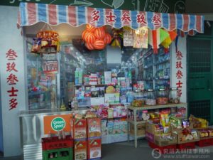 香港天際100照片