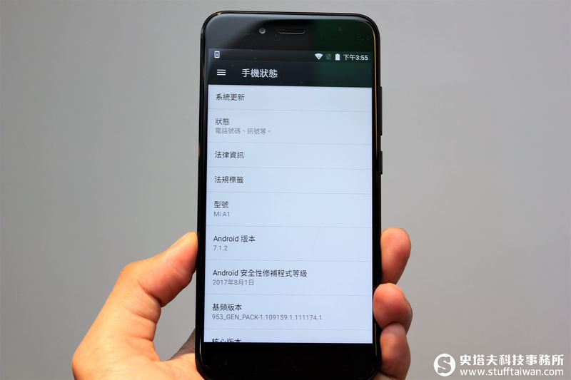 平價也有雙鏡頭手機 小米印度發表A1台灣會上市