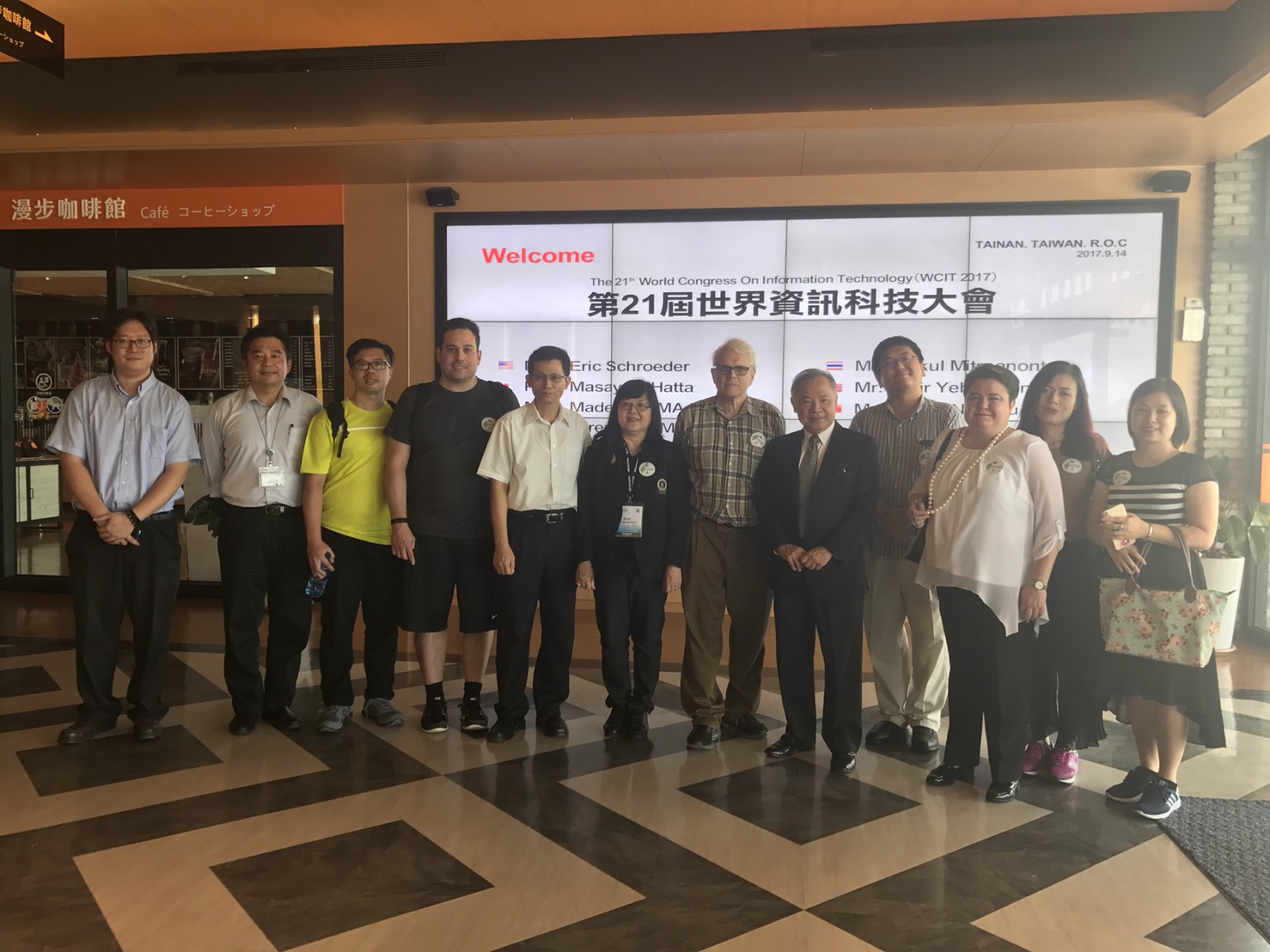 2017 WCIT 8都智慧城市讓世界驚豔臺灣的智能生活