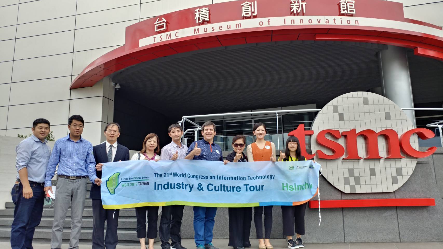 2017 WCIT 8都智慧城市讓世界驚豔臺灣的智能生活