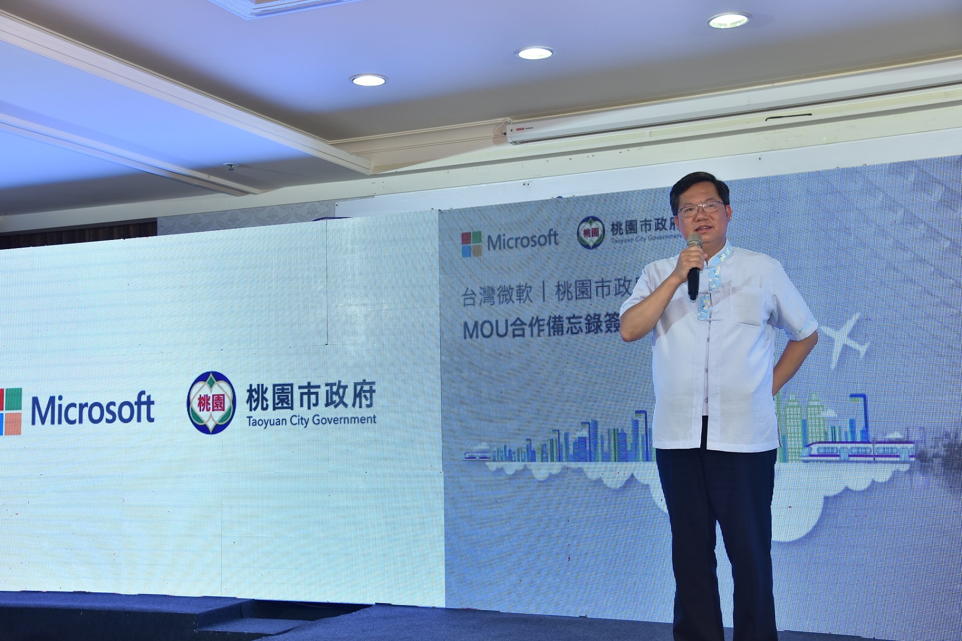 台灣微軟以智慧城市主題與桃園市政府簽訂第一個MOU合作備忘錄