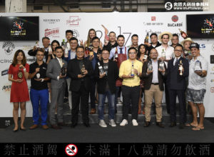 2017 Taipei Bar Show 正式開展