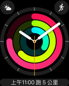 Apple Watch Series 3