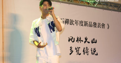 茶飲發表會結合手遊
