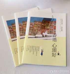 香港照片
