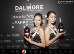 大摩大師典藏珍稀年份波特桶限量系列