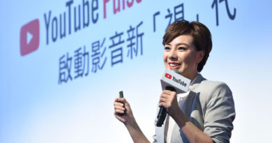 Google台灣業務副總經理葉揚