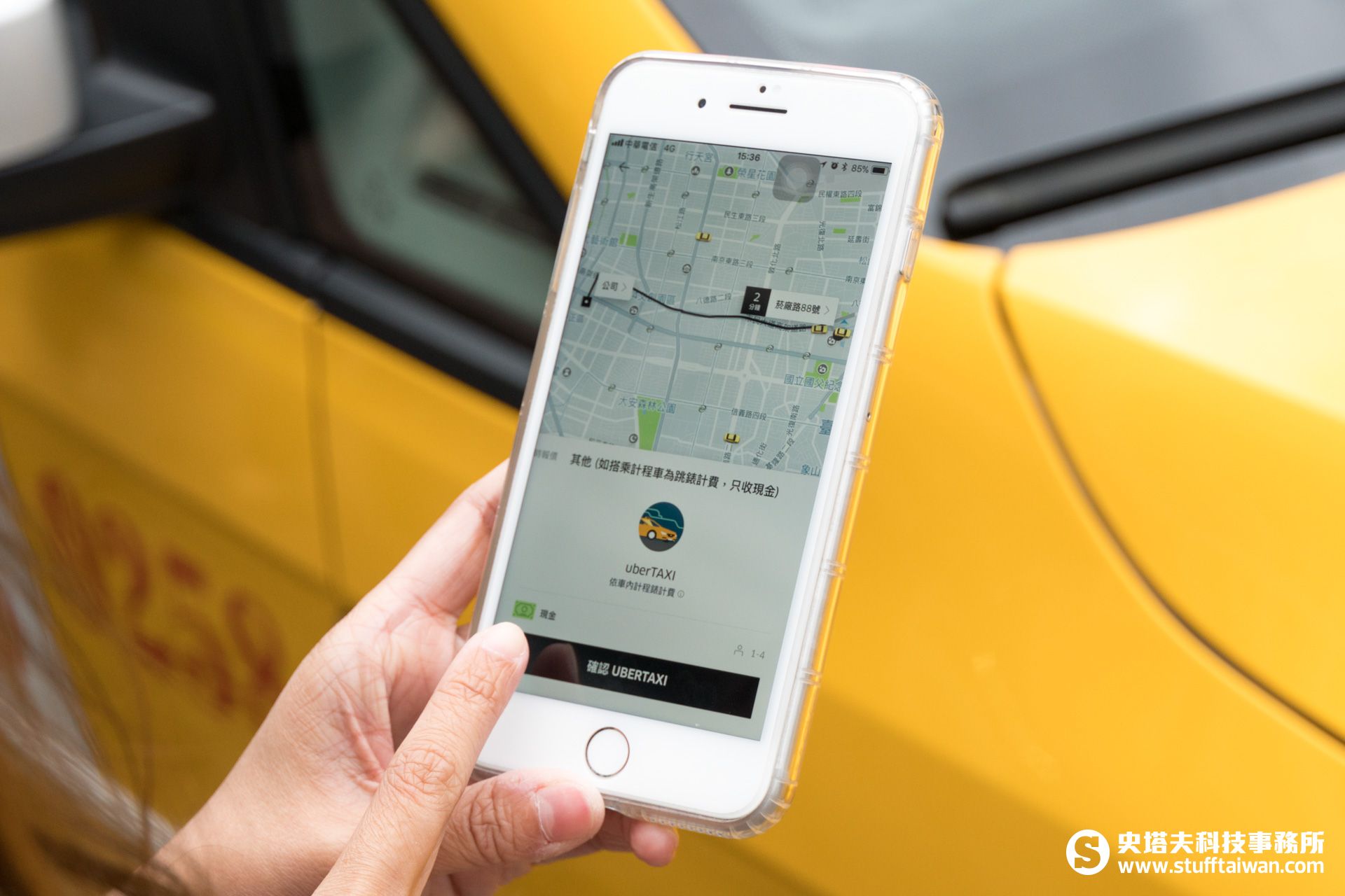 uberTAXI正式上線跳錶計價現金支付– 史塔夫科技事務所