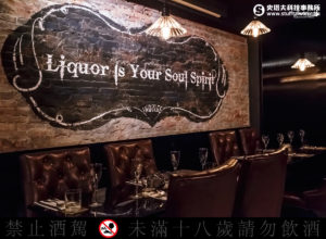INDULGE Bistro餐酒館獲榮世界50大酒吧第28名