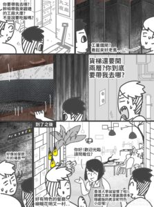 香港照片