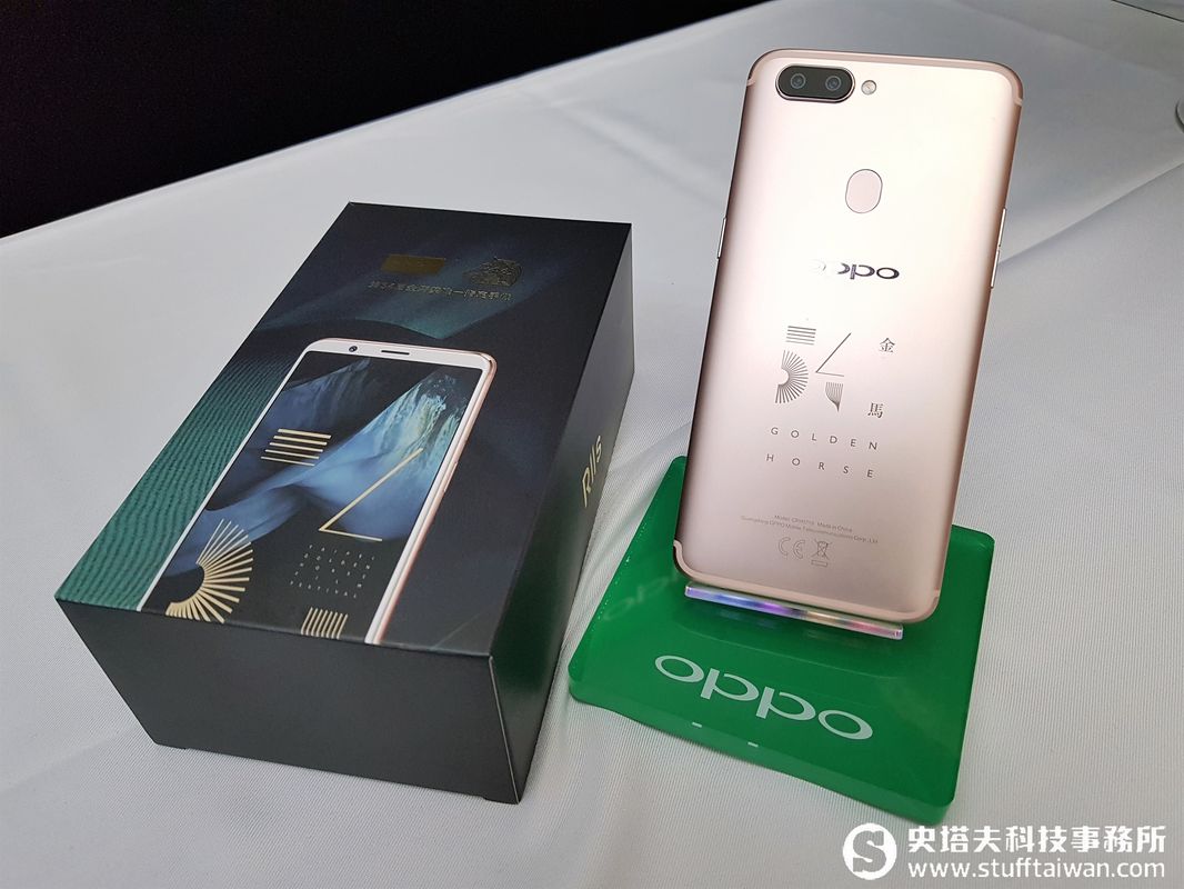 女生們是不是又該換手機？全螢幕的OPPO R11s在台上市