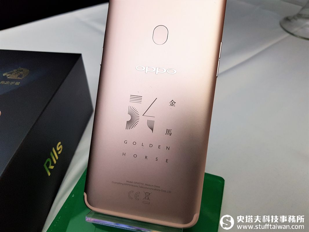 女生們是不是又該換手機？全螢幕的OPPO R11s在台上市
