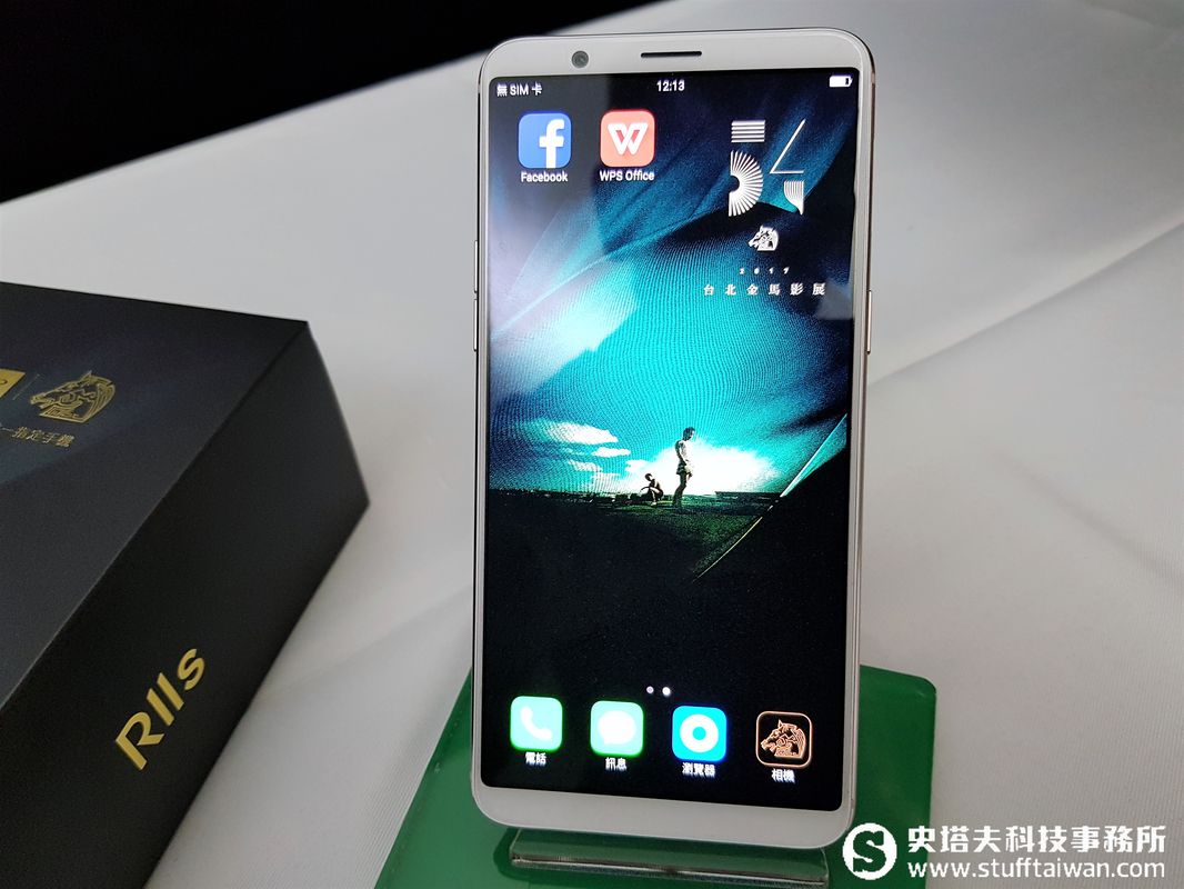 女生們是不是又該換手機？全螢幕的OPPO R11s在台上市