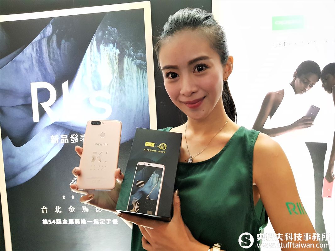 女生們是不是又該換手機？全螢幕的OPPO R11s在台上市