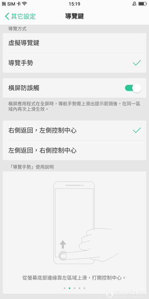 女生們是不是又該換手機？全螢幕的OPPO R11s在台上市