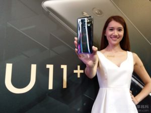 HTC U11+照片