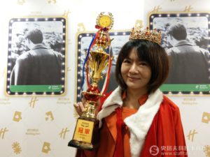 假日飯店主題遊戲娛樂廳