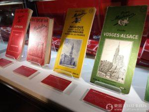 台北米其林指南
