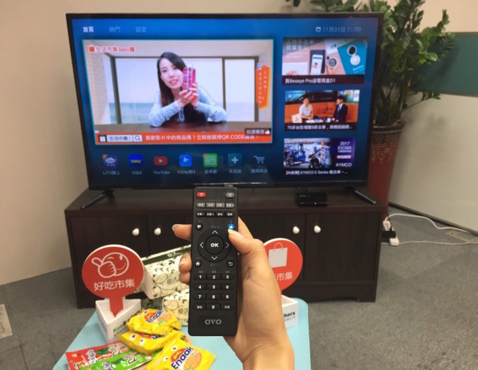 OVO與創業家兄弟合作讓電視盒在追劇的同時又能網購