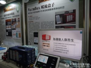 通訊大賽