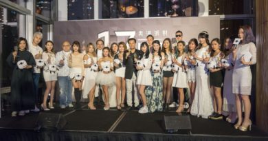 17 Media香港慶賀酒會大合照