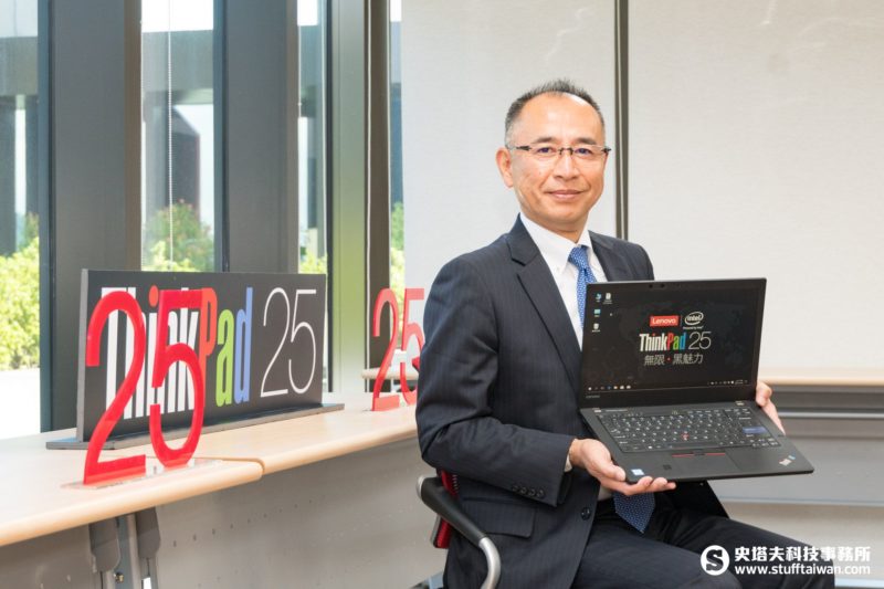 ThinkPad日本大和實驗室所長 橫田聰一先生