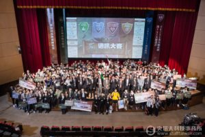 通訊大賽