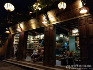 會安照片