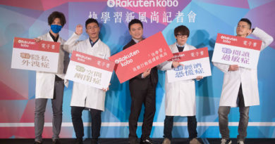 樂天Kobo「年度百大暢銷電子書排行榜」發表活動合照
