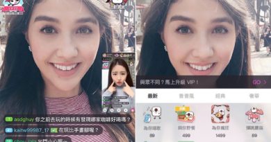 17直播App畫面