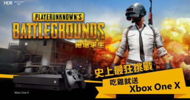 「Xbox 史上最狂吃雞挑戰賽」文宣