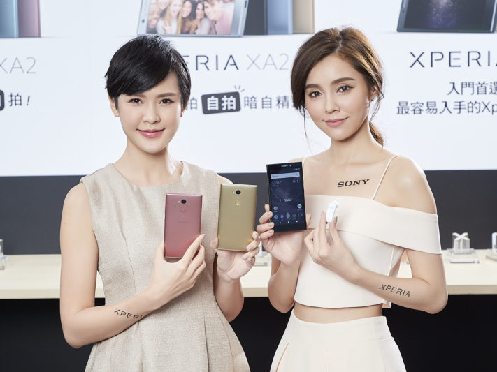 Sony Xperia XA2、XA2 Ultra及L2情境照