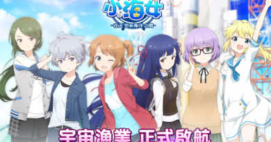 《轉吧！小海女！~在天空與海洋之間~》廣宣