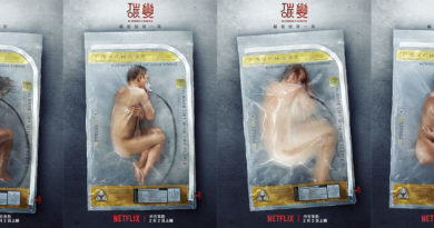《碳變》主視覺海報