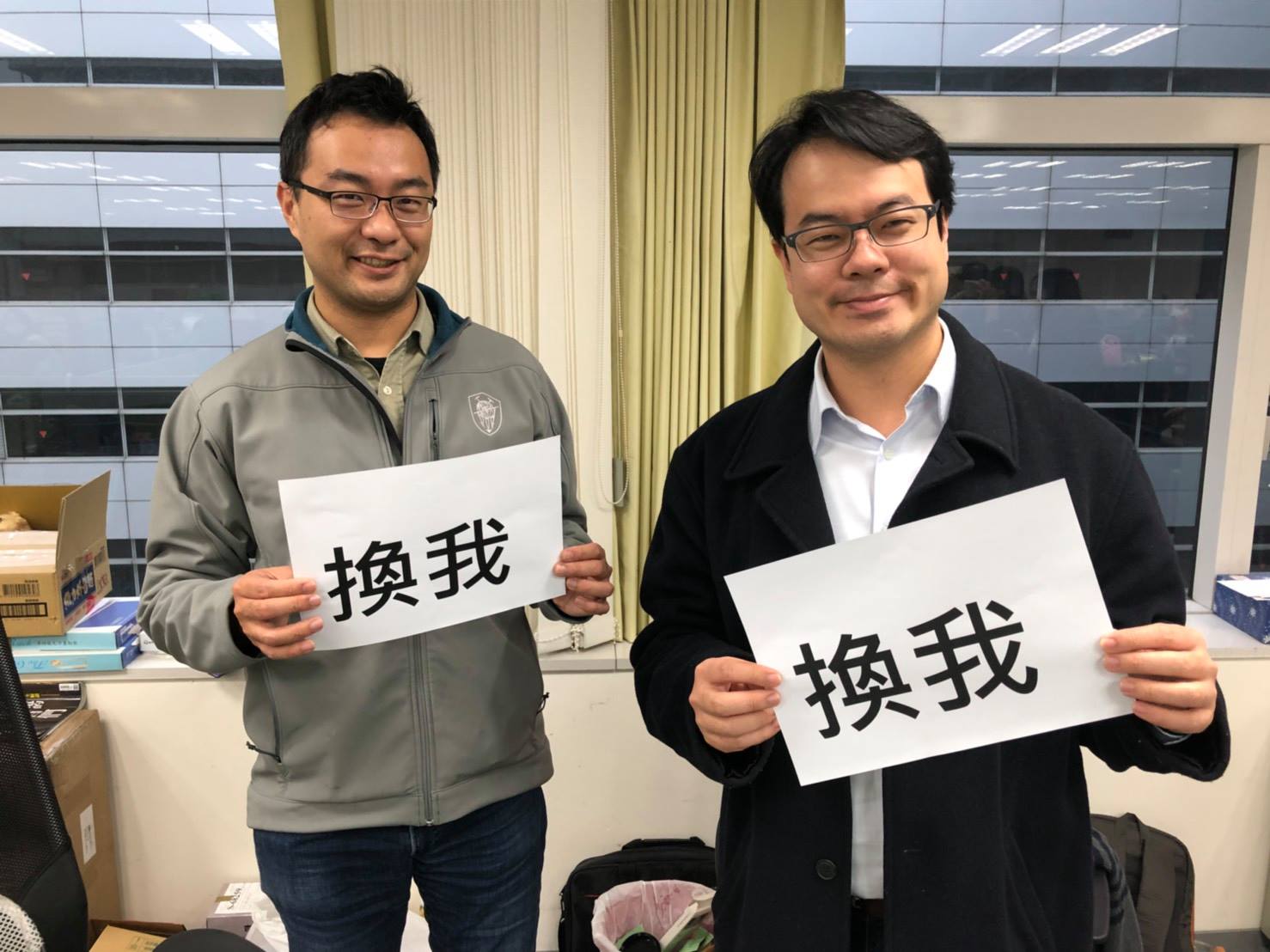 你有用過一根迴紋針換到一台任天堂的Switch嗎
