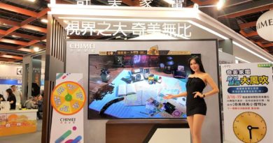 28屆台北電器空調3C影音大展登場 奇美攤位有什麼優惠可拿？