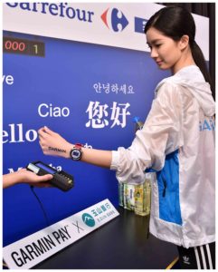 Garmin Pay正式上線！首波與六家銀行合作有什麼好康？
