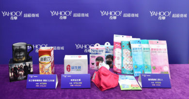 Yahoo奇摩超級商城熱銷日用品