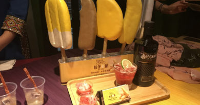 4/15第三屆Gin & Tonic Day就在台北大稻埕