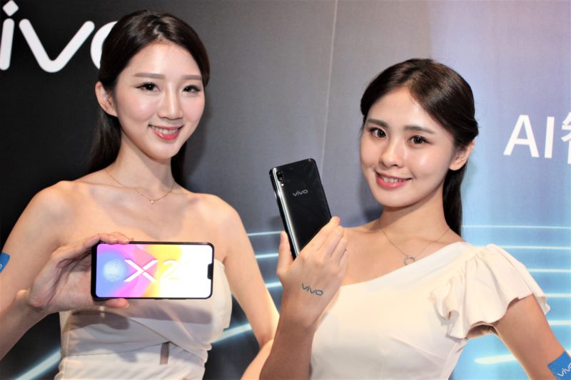 指紋辨識在螢幕裡！Vivo X21正式在台上市