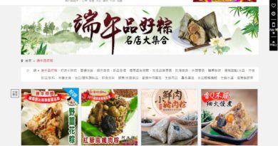 端午節倒數 創意家兄弟「端午品好粽」專區 名店粽子開搶