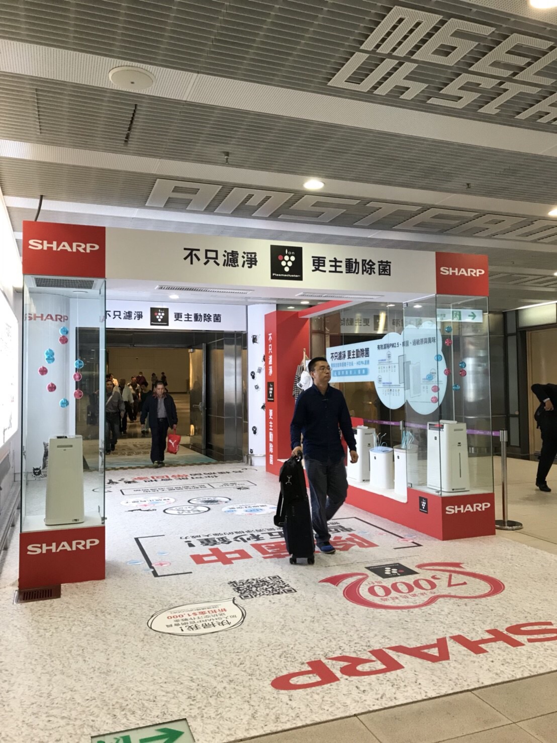 台灣夏普與桃園機場捷運提供自動除菌離子空清屋 讓乘客回家更乾淨