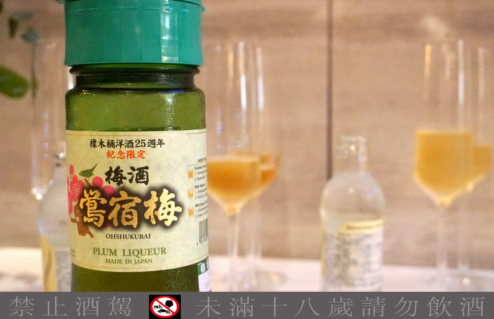 最熟悉的橡木桶洋酒25周年 多種酒款特價中