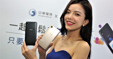 中華電信3G升4G 0元購機 推出搭載Android Go的ASUS ZenFone Live(L1)