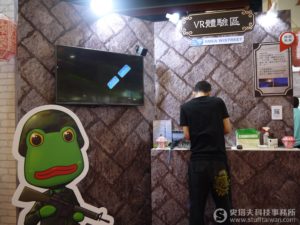 馬祖智慧文化聚落