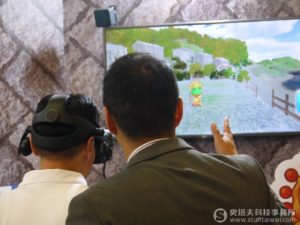 馬祖智慧文化聚落